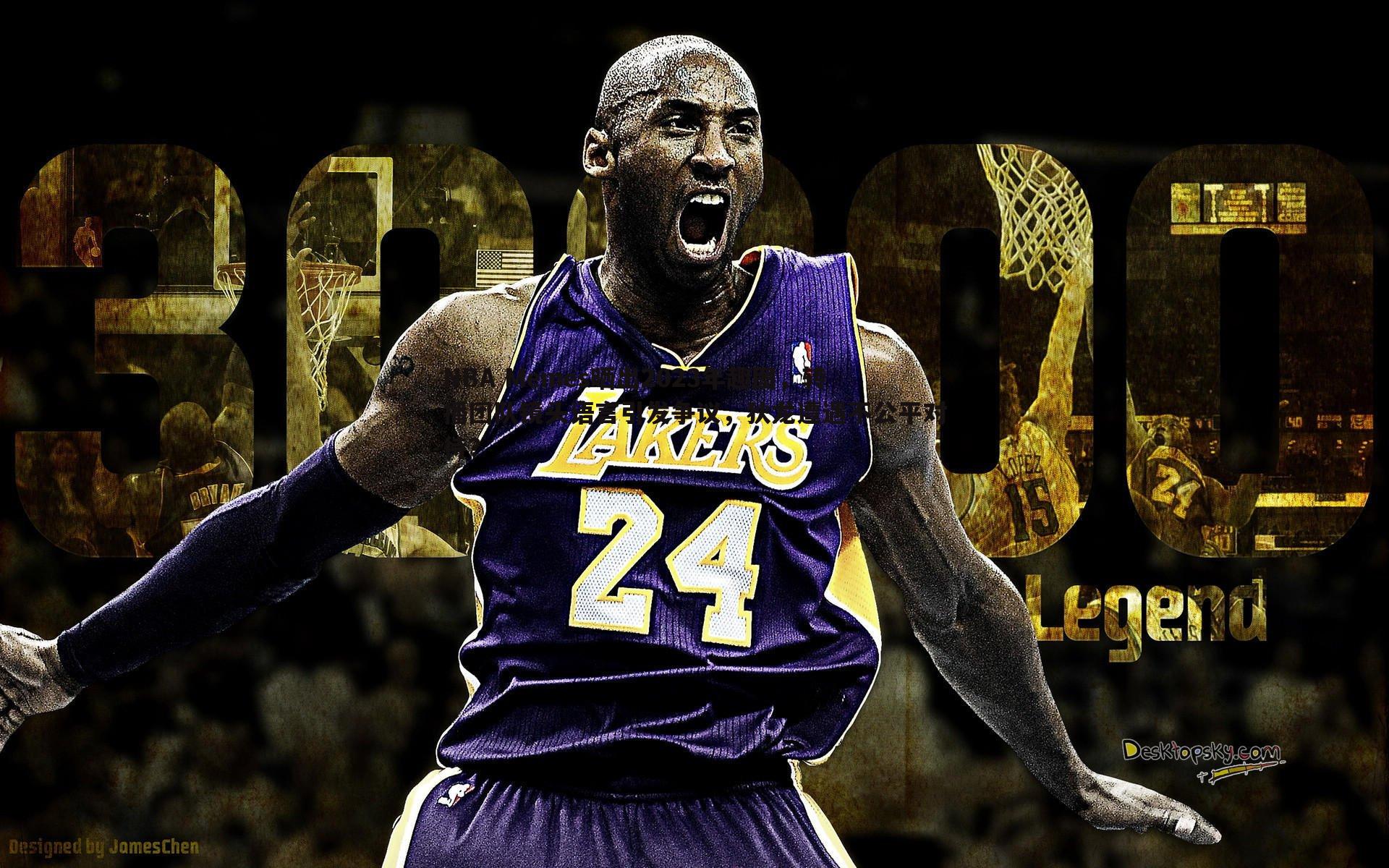 NBA Memes晒出2023年趣图,转播团队镜头语言引发争议,狄龙遭遇不公平对待?